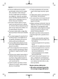 Страница 144