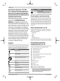 Страница 146