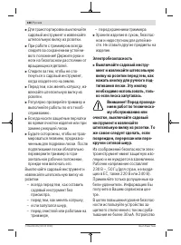 Страница 188