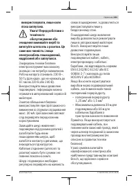 Страница 201