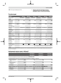 Страница 203