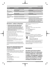 Страница 229