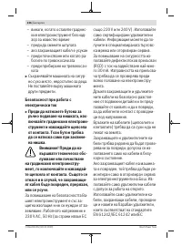 Страница 236