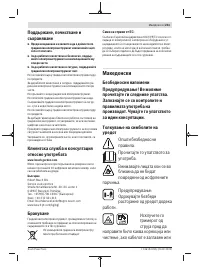 Страница 241