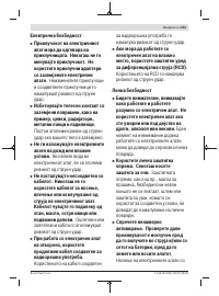 Страница 243