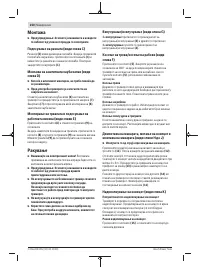 Страница 250