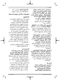 Страница 317