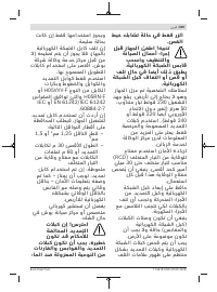 Страница 319