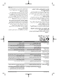 Страница 322