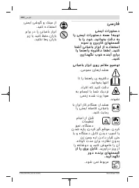 Страница 324