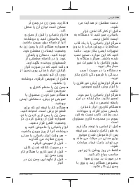 Страница 329