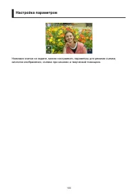 Страница 103