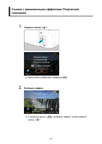 Страница 104