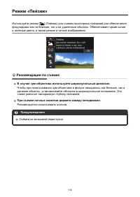 Страница 114