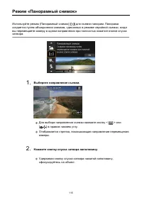 Страница 115