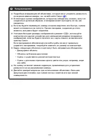 Страница 117