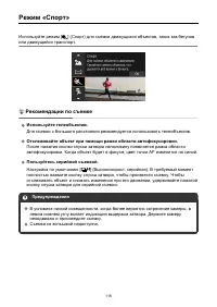 Страница 118