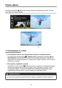 Страница 119