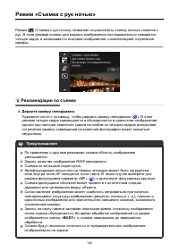 Страница 126