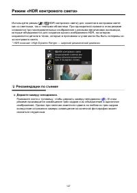 Страница 127