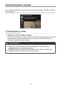 Страница 129