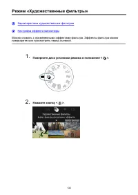 Страница 130