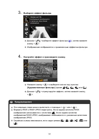 Страница 131