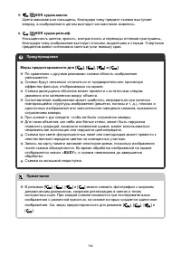 Страница 134