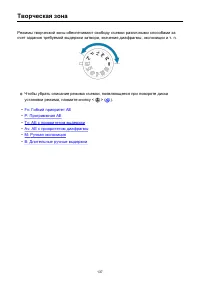 Страница 137