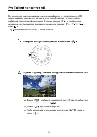 Страница 138