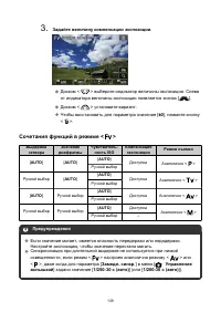 Страница 139