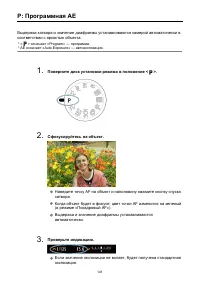 Страница 141