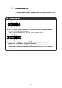 Страница 142