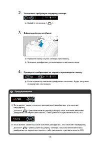 Страница 145