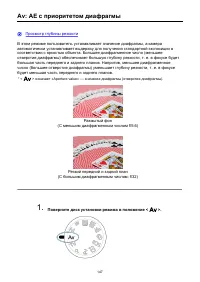 Страница 147