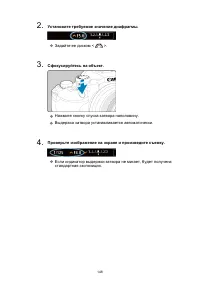Страница 148