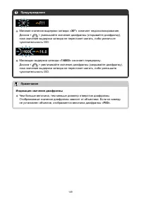 Страница 149