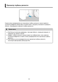 Страница 150