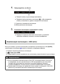 Страница 152