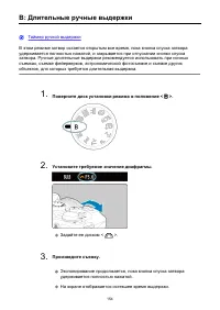 Страница 154