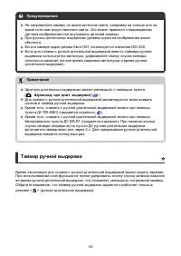 Страница 155