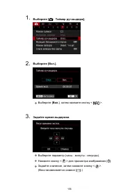 Страница 156