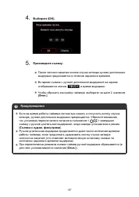 Страница 157