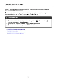 Страница 158