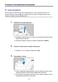 Страница 159