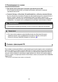 Страница 160