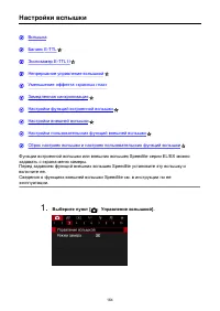 Страница 164