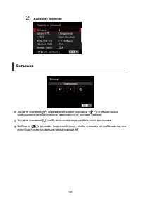 Страница 165