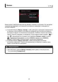 Страница 166