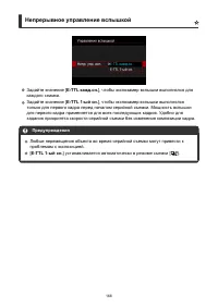 Страница 168